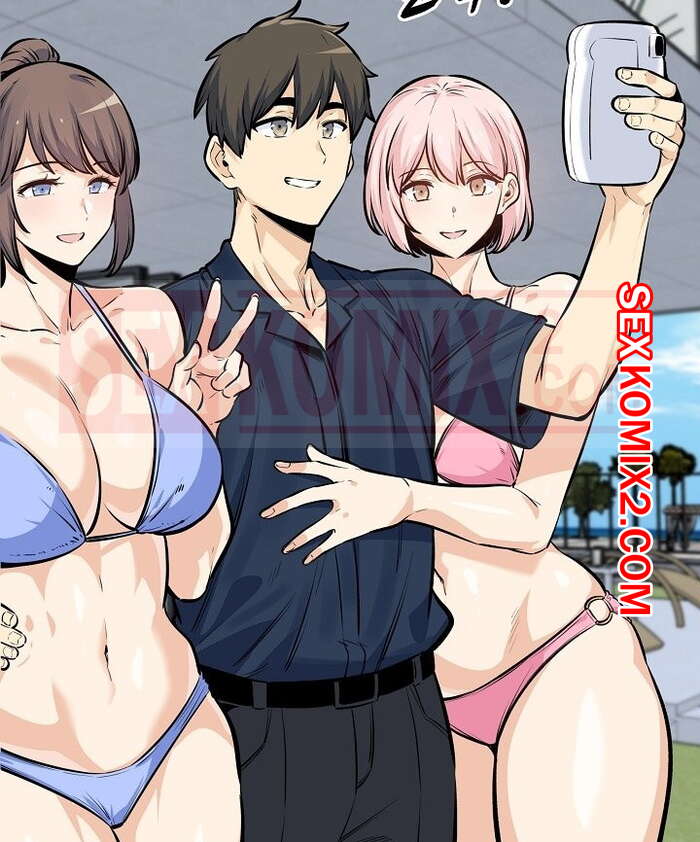 Порно комикс Извини, это моя комната. Часть 118. Excuse me This is my Room