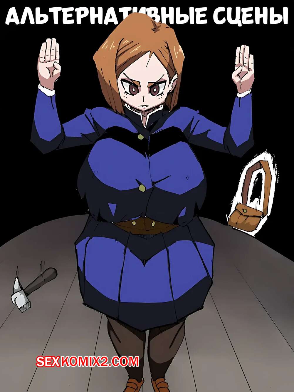 Порно комикс Jujustu Kaisen. Альтернативные сцены. JJK alternate scenes. becku.