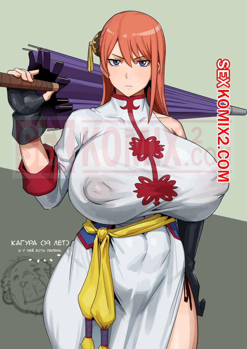 Порно комикс Кагура и Тереза. Kagura and Teresa. BLEACHED