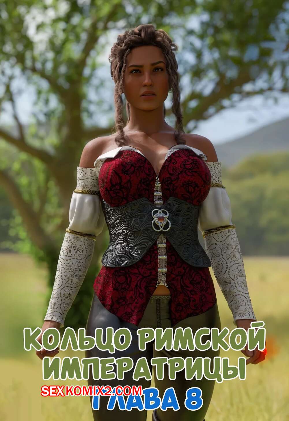 Порно комикс Кольцо Римской Императрицы. Часть 8. The Ring of the Roman Empres. Tab109