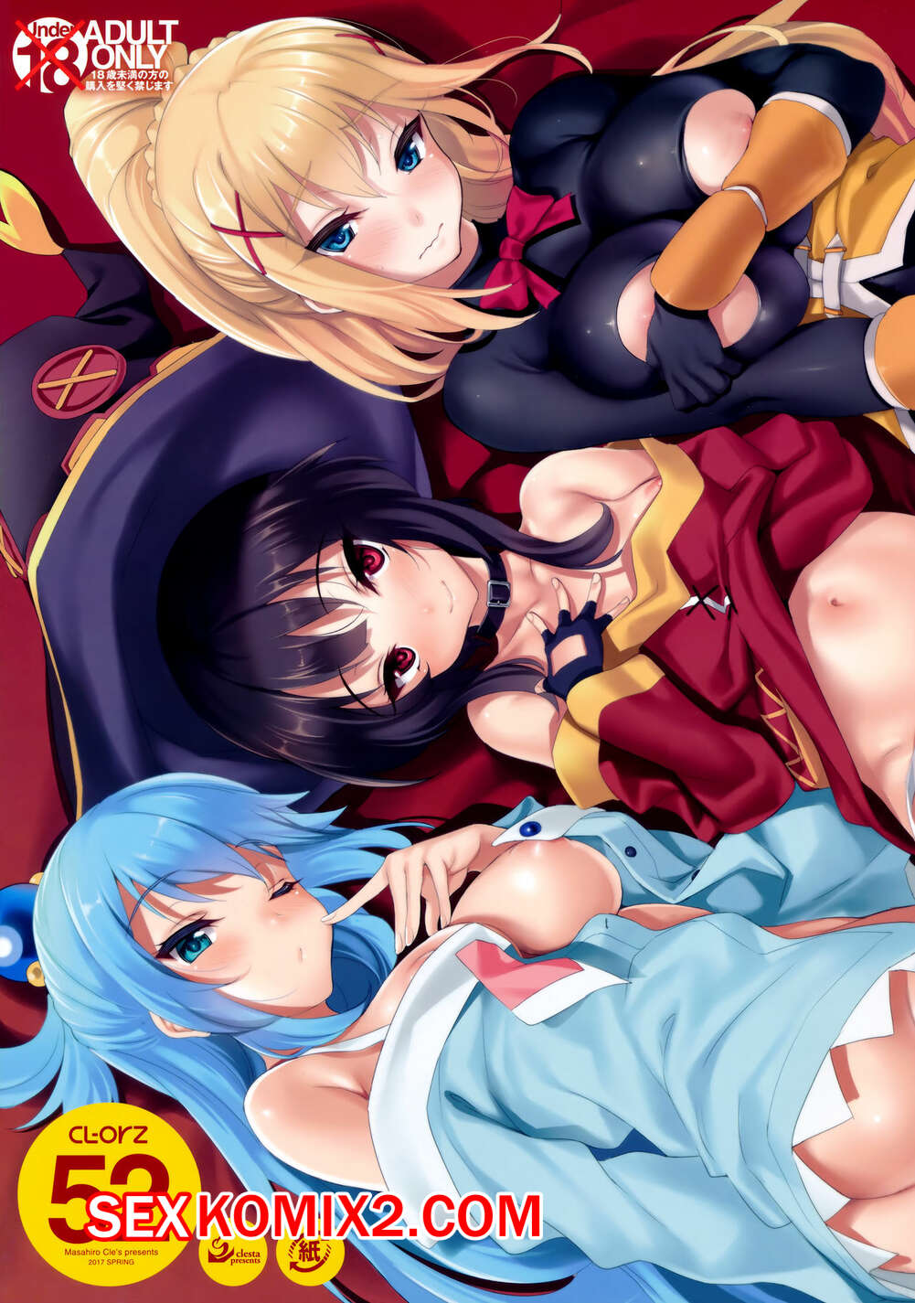 Порно комикс Kono Subarashii Sekai Ni Syukufu. Clesta 52. Cle Masahiro