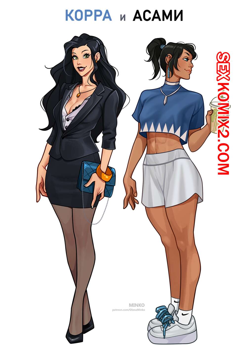 Порно комикс Корра и Асами офисная история. Все части.