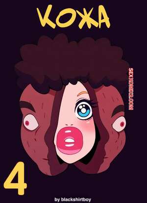 Порно комикс Кожа. Часть 4. Layers. BlackShirtBoy