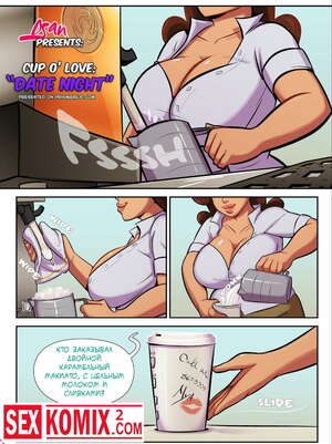 Порно комикс Кружка Любви. Ночь Свиданий.