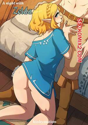 Порно комикс Legend Zelda. Ночь с Зельдой. A Night with Zelda. kinkymation