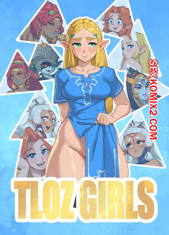 Порно комикс Легенда о девочках Зельды. The Legend of Zelda Girls. Rizdraws