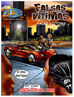 Порно комикс Ложные жертвы. Мнимые жертвы. Seiren