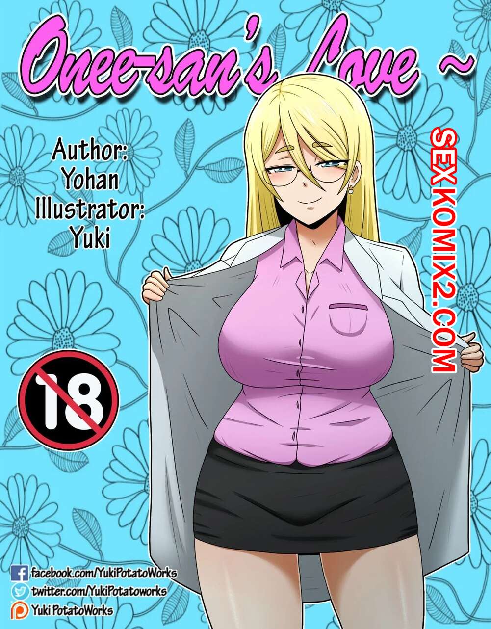 Порно комикс Любовь Онее Сан. Часть 5. Onee sans Love