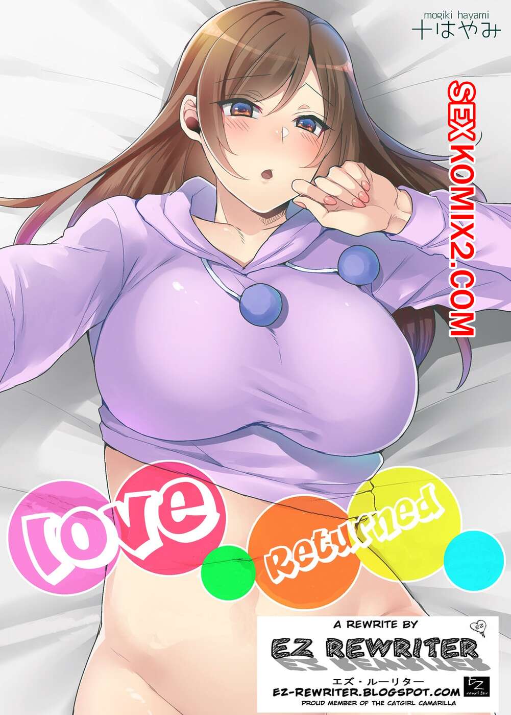 Порно комикс Любовь вернулась. Love Returned