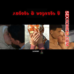 Порно комикс Любовная история. Часть 6. Юная любовь. Young love. Losekorntrol