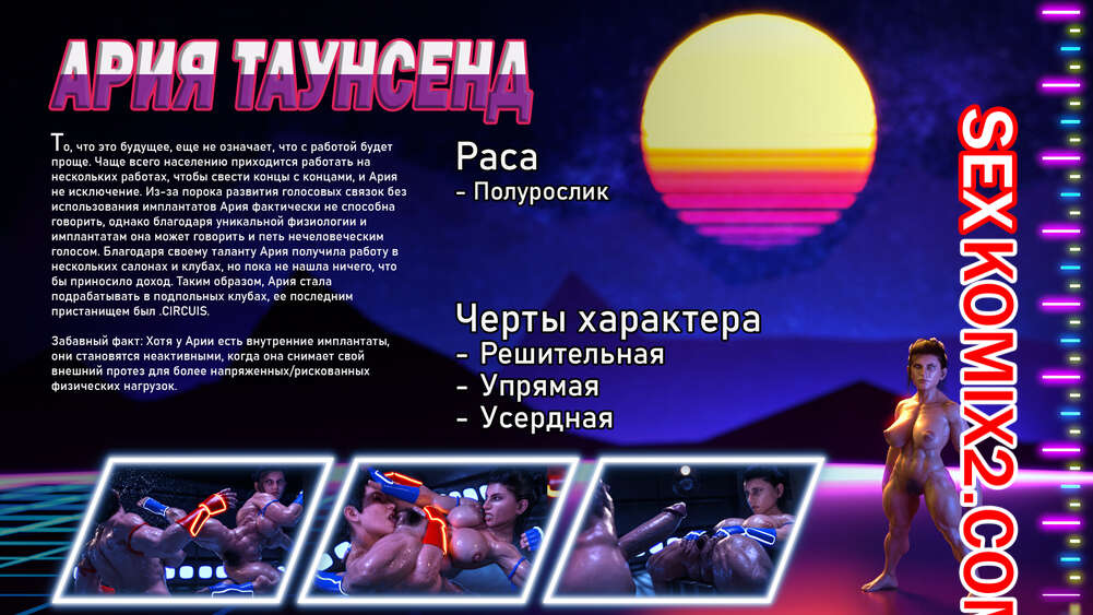 Порно комикс Маленькая проблема. SquarePeg3D