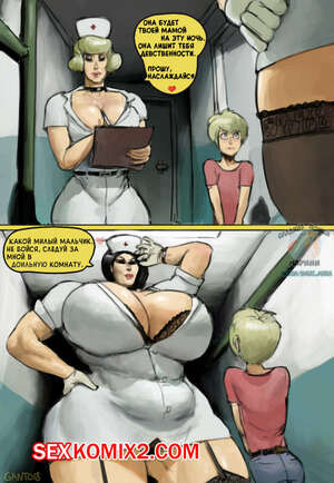 Порно комикс Мамочка. Mommy. Vkorg