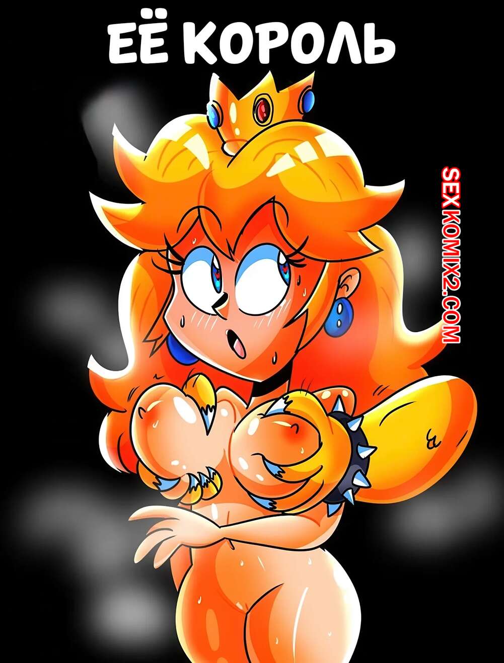 Порно комикс Марио. Ее король. Her king. nebulapixels.