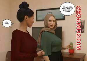 Порно комикс Массажист. Часть 7. The Masseur. LoseKorntrol