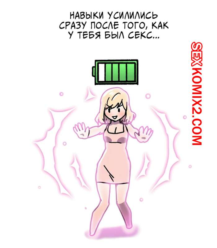 Порно комикс Менеджер Героев. Hero Manager. Части 22 и 23.