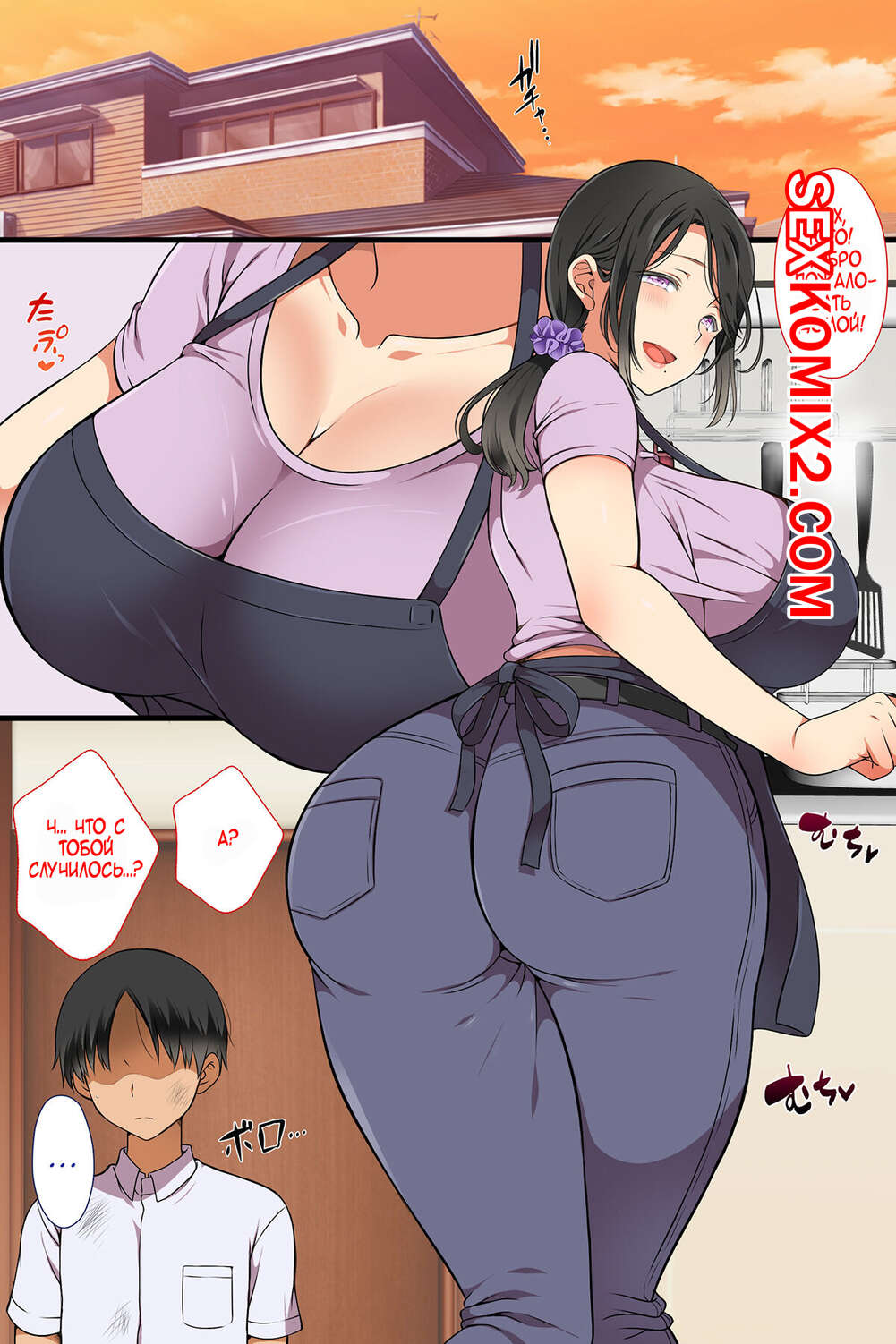 Порно комикс Милфа стала одноклассницей. Hitozuma Ga Classmate Ni. koto