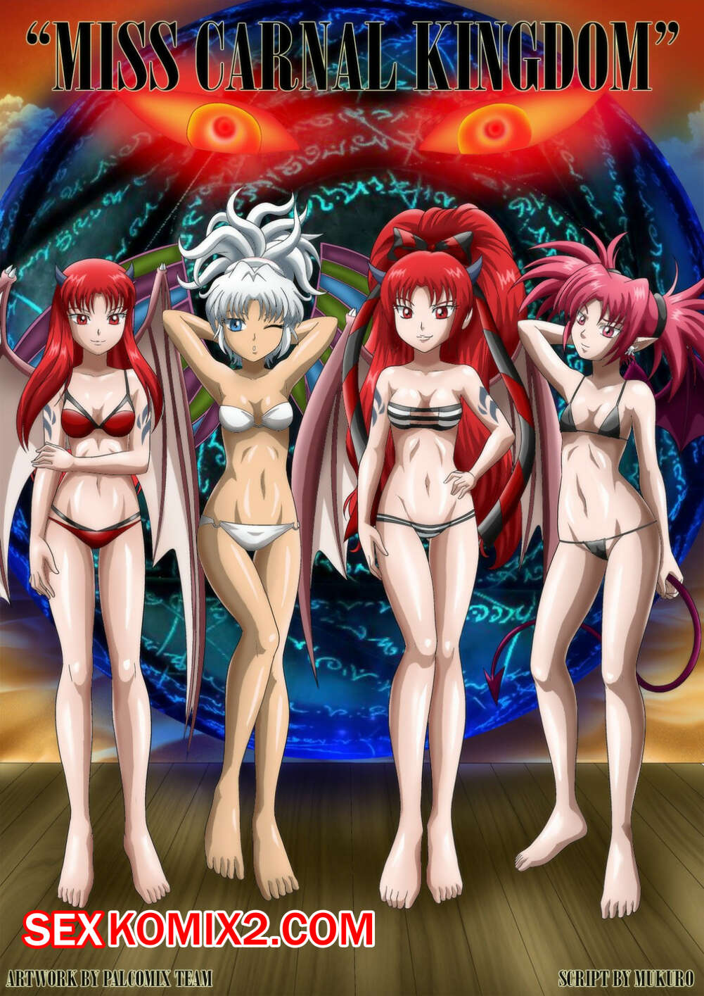 Порно комикс Мисс Королевства порока.