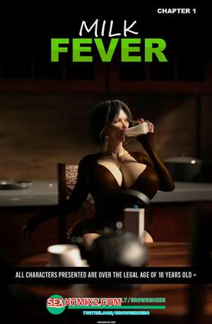 Порно комикс Молочная лихорадка. Часть 1. Milk Fever. Brown Shoes