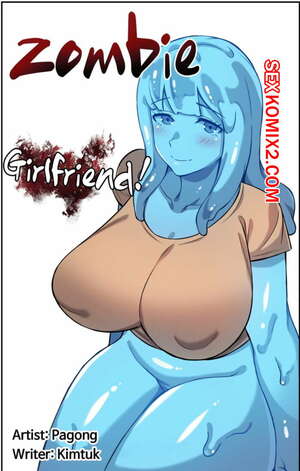 Порно комикс Моя девушка зомби. Части 18 и 19 и 20. Girlfriend Zombie