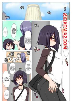 Порно комикс Моя футанари кохай видит во мне лишь мастурбатор. Hatomame