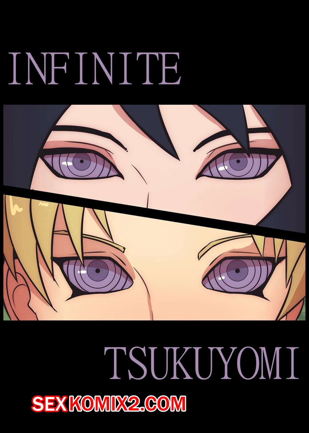 Порно комикс Наруто. Бесконечный Тсукуеми. Infinite Tsukuyomi. Gomiqo.