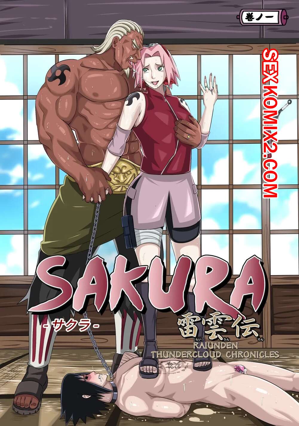 Порно комикс Наруто. Хроники Грозовой Тучи. Thundercloud Chronicles. Kimkun0162.