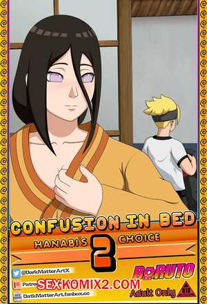 Порно комикс Наруто. Путаница в постели. Часть 2. Confusion in Bed. Darkmatter.