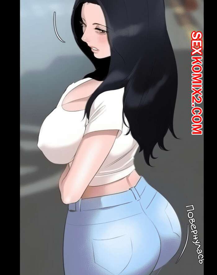 Порно комикс Не будь таким, зятёк. Части 43 и 44 и 45. Dont Be Like This. SonInLaw