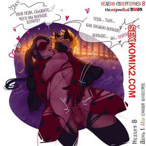 Порно комикс Недели Супергероев. Часть 8. Новые приключения