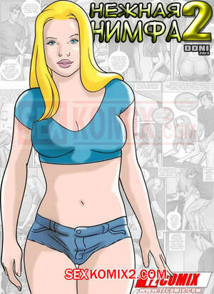 Порно комикс Нежная нимфа. Часть 2. A Ninfeta da Pensao. HQPorno. TZComiX