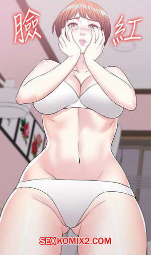 Порно комикс Ничего, что я намокла. Части 19 и 20 и 21. Is It Okay To Get Wet