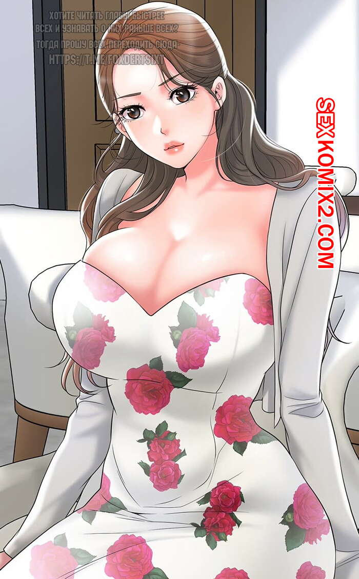 Порно комикс Новый город. Части 30 и 31 и 32. New town