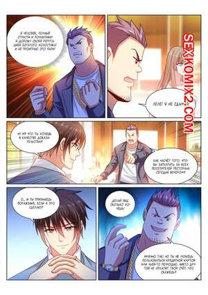 Порно комикс Очень просто и очень запутанно. Части 361 и 362 и 363. So Pure So Flirtatious