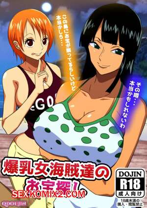 Порно комикс One Piece. Пышные женщины пираты охотятся за сокровищами. Q Doujin.