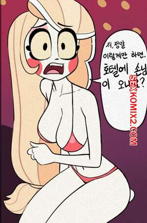 Порно комикс Отель Хазбин. Charlie Magne Mangamaster. НЕ русский