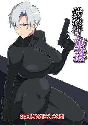 Порно комикс Падение Асассина. Asassins Downfall. Doujins