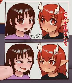 Порно комикс Питьевые Игры. Drinking Games. NiceNoms