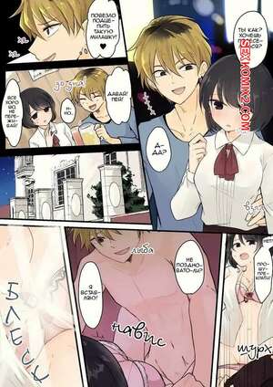 Порно комикс Подлый парень, который получил по заслугам, превратившись в сучку Гяру. Totoyasu