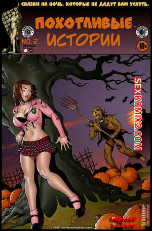 Порно комикс Похотливые истории. Часть 2. Три истории. James Lemay