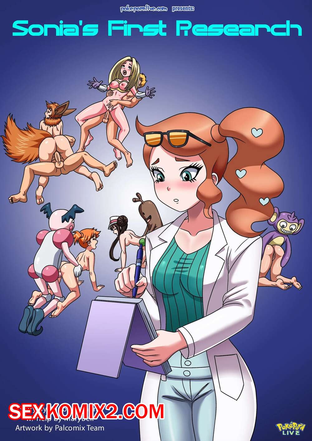 Порно комикс Pokemon. Первое исследование Сони. Sonias First Research. Palcomix.