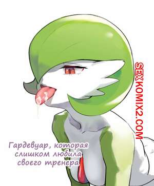 Порно комикс Покемоны. The Gardevior that loved her trainer too much