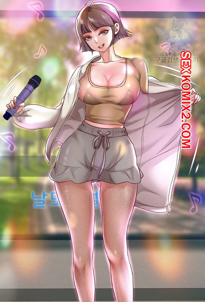 Порно комикс Позволь мне переродиться с большим. Часть 33. Let me be born as a big thing