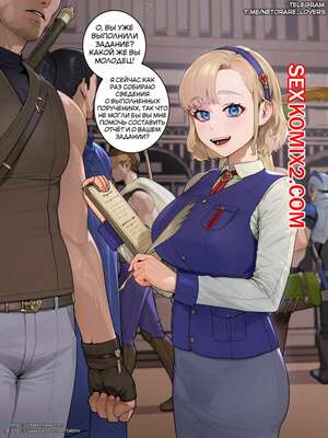 Порно комикс Проводница гильдии. Guild Guide. TABBTO