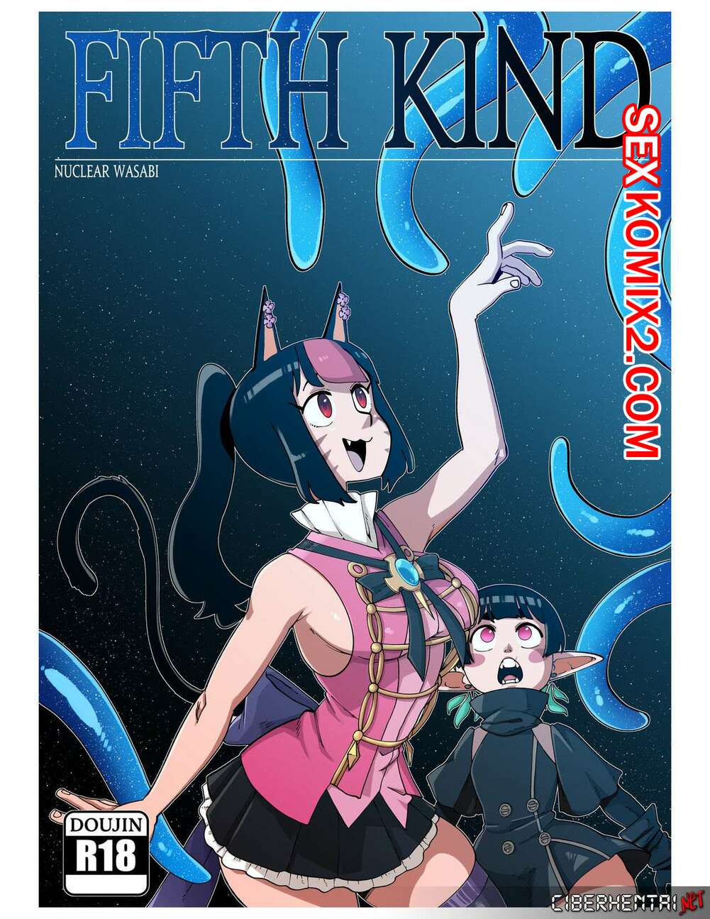Порно комикс Пятый вид. Fifth Kind. Nuclear Wasabi