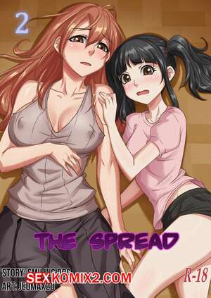 Порно комикс Распространение. Часть 2. SmilingDog.