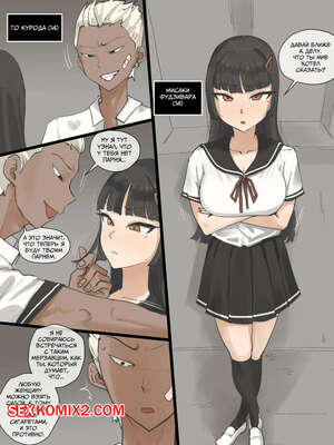 Порно комикс Рай. Часть 1. Paradise. Laliberte.