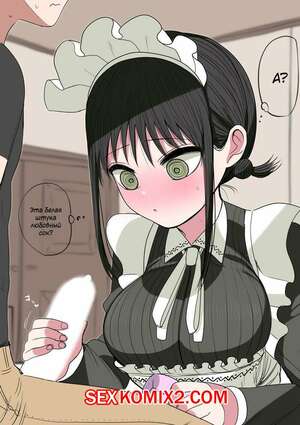 Порно комикс Разврат с горничной одноклассницей. Zurikishi