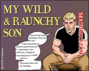 Порно комикс Развратный сын. Часть 1.