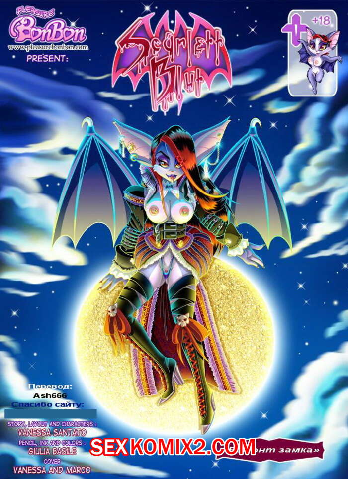 Порно комикс Ремонт замка