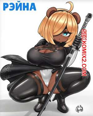 Порно комикс Рэйна. Reina. NightlyCatgirl.